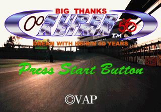 Super Keirin screenshot 2 for Sega Saturn